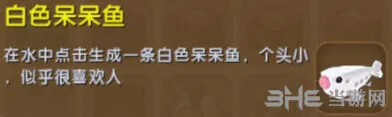 迷你世界获取途径