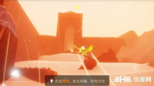 光遇先祖