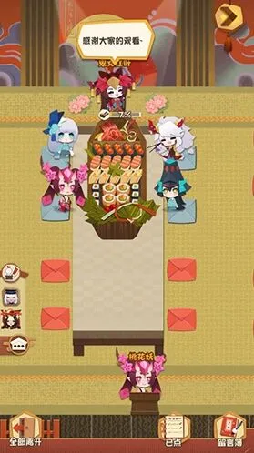 阴阳师妖怪屋