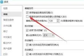搜狗输入法只能