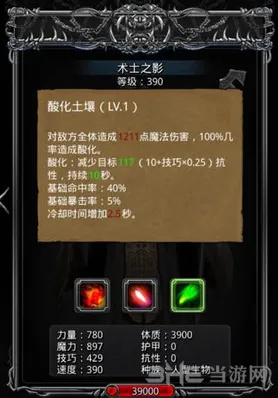 地下城堡打法