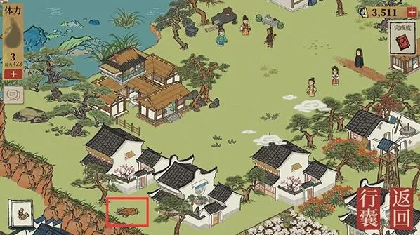 江南百景图宝箱