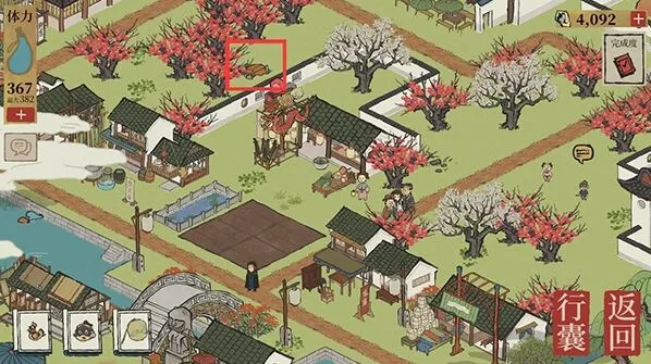 江南百景图图七狸