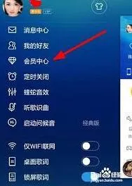 微信自动续费