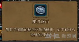 地下城堡洞穴攻略