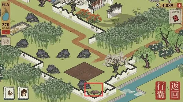 江南百景图山塘