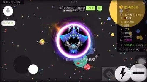 球球大作战战神