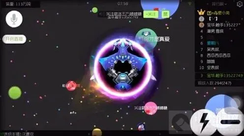 球球大作战尖刀