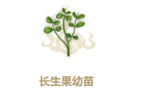 妄想山海山海