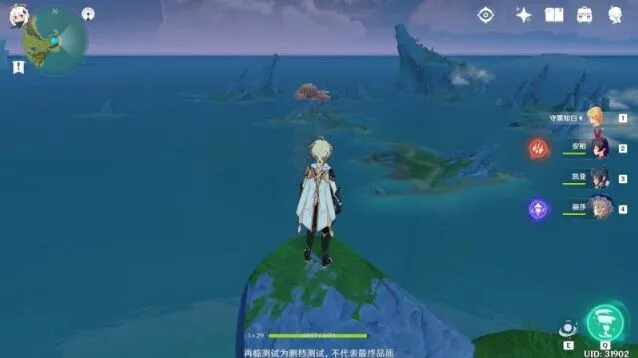 原神介绍