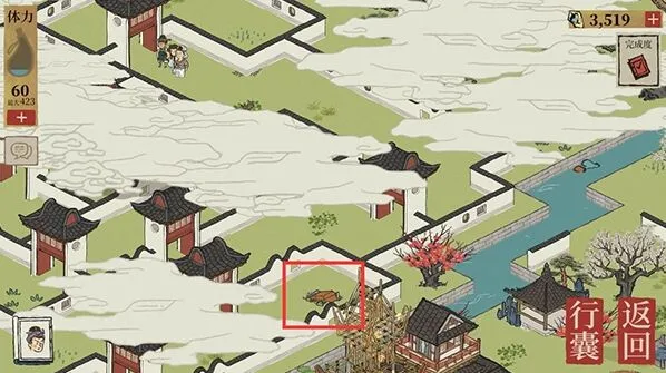 江南百景图百景