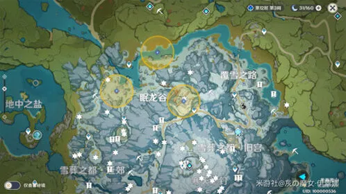 原神详解