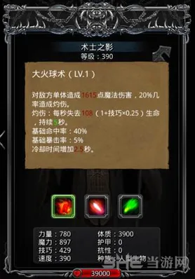 地下城堡幽谷
