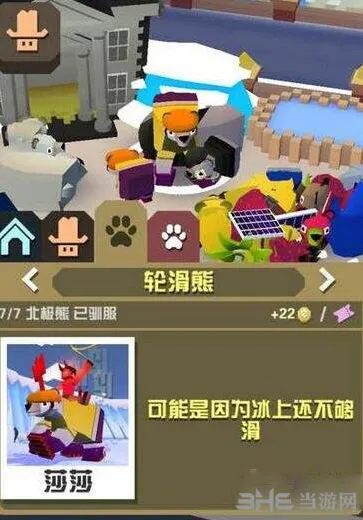 疯狂动物园有哪些