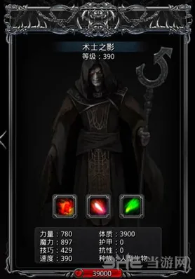 地下城堡怎么打