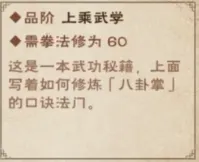 烟雨江湖与作用