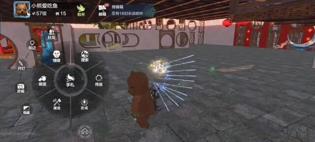 妄想山海妄想
