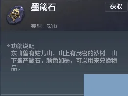 妄想山海山海