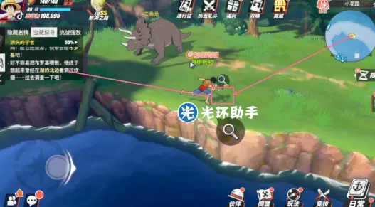 航海王热血