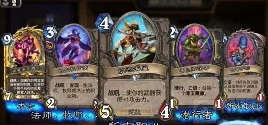 炉石传说见证