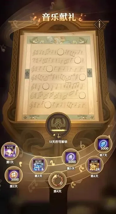 剑与远征彩蛋