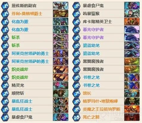 炉石传说新版本
