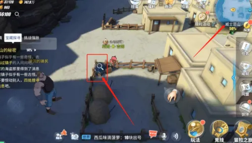 航海王航线
