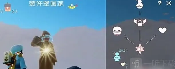 光遇计划