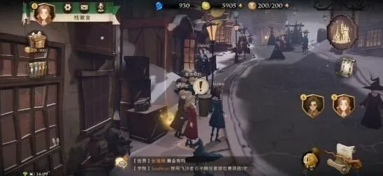 哈利波特位置分享