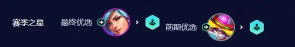 金铲铲之战女警怎么玩