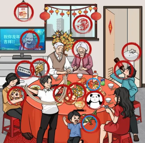 解压找茬烧脑大门