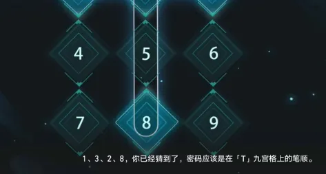 崩坏星穹铁道星穹