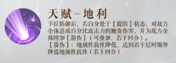 如鸢属性