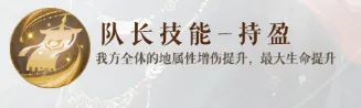 如鸢钩束