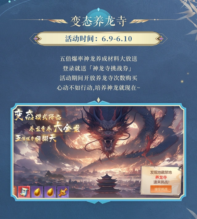 九灵神域凌雷紫翼