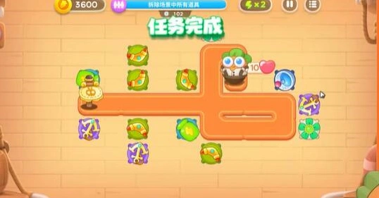 保卫萝卜流程