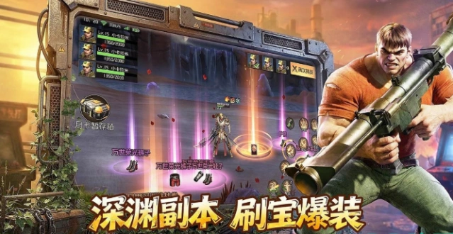 地下城之光之光