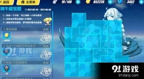 崩坏3端午藏宝图拼图怎么过