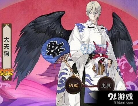 阴阳师：大天狗信物线索图片详细说明