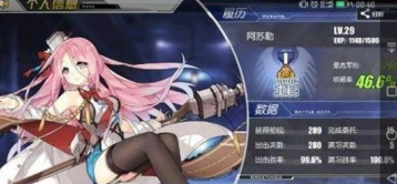 碧蓝航线吸血鬼值得抽吗 建造时间一览