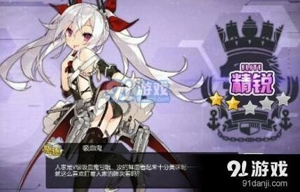碧蓝航线ios皮肤反和谐方法
