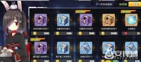 碧蓝航线威斯克科技箱详解 箱内物品一览