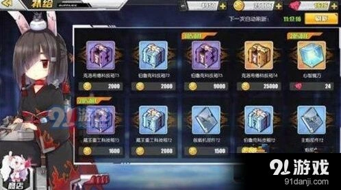 碧蓝航线伯鲁克科技箱指南 入手价值分析