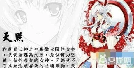 阴阳师天照技能解读 新资料片式神分析