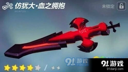 崩坏3仿犹大血之拥抱完整搭配攻略