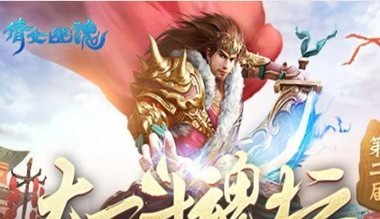 倩女幽魂手游六一称号获取全攻略