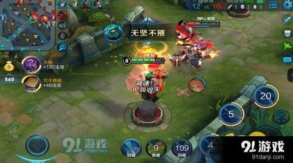 王者荣耀墨子爆发流出装 铭文最佳选择