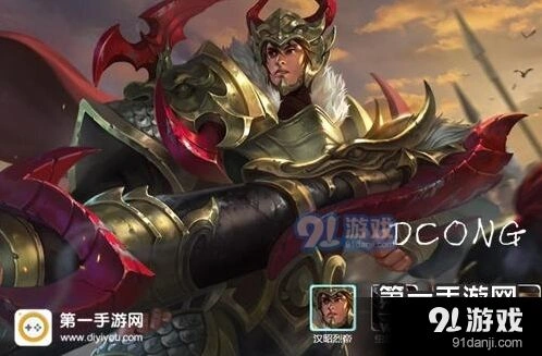 王者荣耀刘备S7赛季出装详解攻略