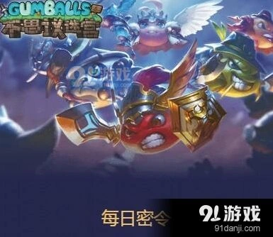 碧蓝航线扩建许可证获取攻略