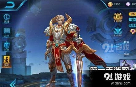 王者荣耀刘邦攻略 强力坦克全面教学